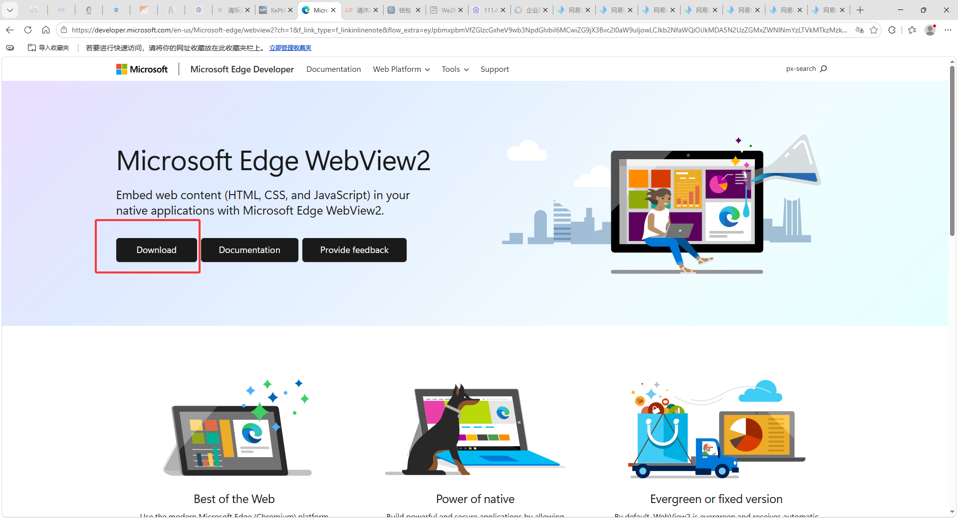 打开官网点击Download按钮